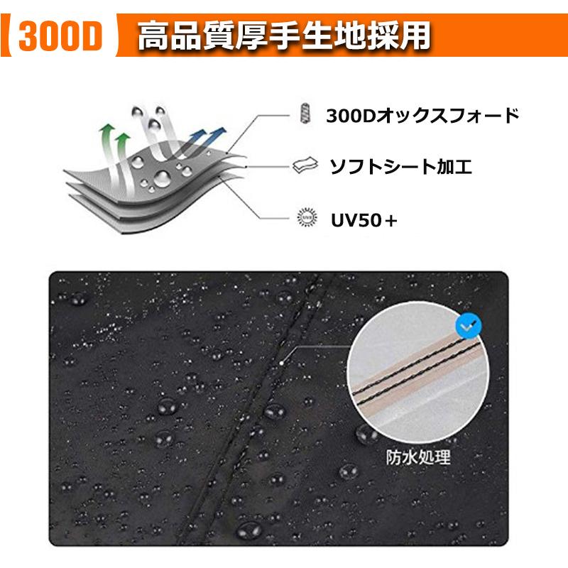 バイクカバー 厚手 大型 300D 中型 250cc 400cc 1000cc 2XL 3XL 4XL