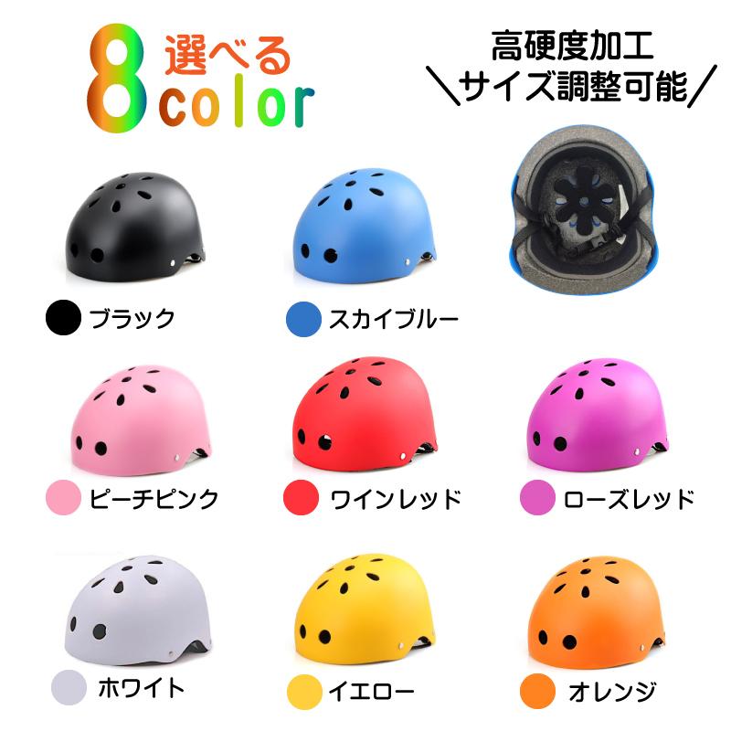 ヘルメット キッズ 自転車 子供用 Sgs認証 子ども用 子供 おしゃれ 小学生 中学生 幼児 アウトドア ジュニア 軽量 スケボー キックボード 一輪車 Ff084 ワンズショップ 通販 Yahoo ショッピング