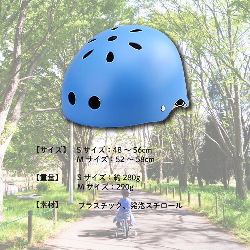 ヘルメット キッズ 自転車 子供用 Sgs認証 子ども用 子供 おしゃれ 小学生 中学生 幼児 アウトドア ジュニア 軽量 スケボー キックボード 一輪車 Ff084 ワンズショップ 通販 Yahoo ショッピング