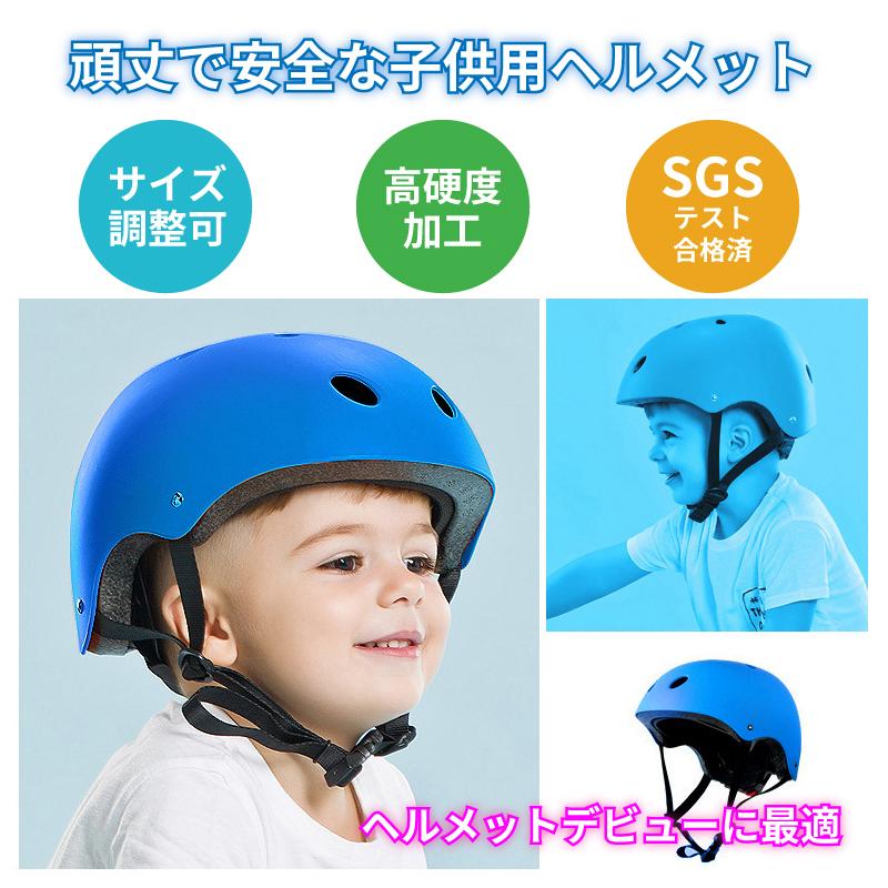 ヘルメット キッズ 自転車 子供用 Sgs認証 子ども用 子供 おしゃれ 小学生 中学生 幼児 アウトドア ジュニア 軽量 スケボー キックボード 一輪車 Ff084 ワンズショップ 通販 Yahoo ショッピング