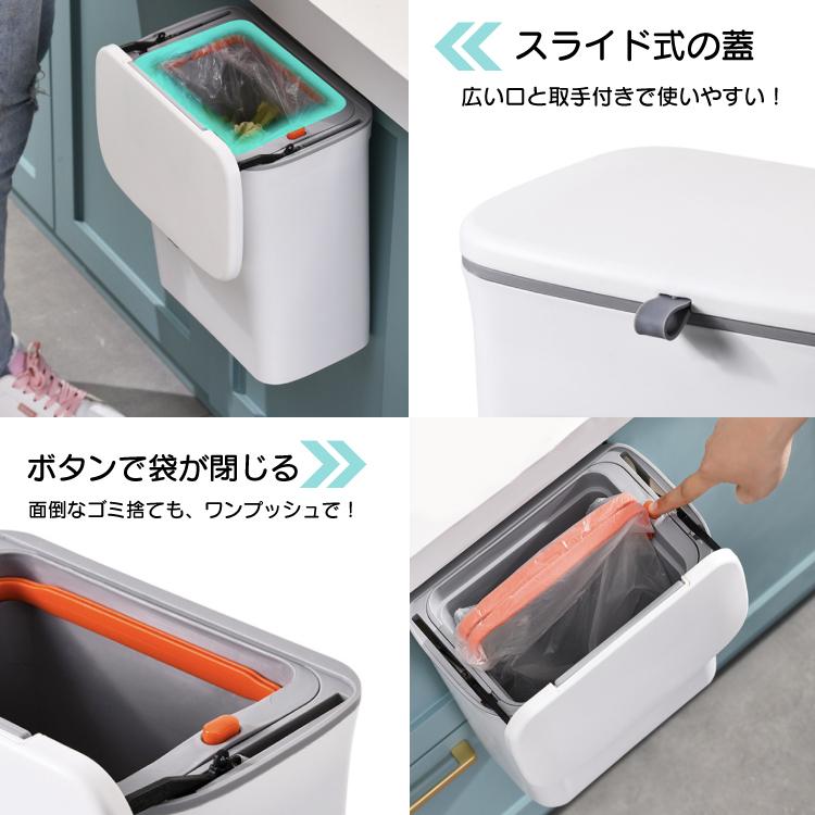 超特価 ゴミ箱 ふた付 おしゃれ 壁掛け キッチン 蓋付き 分別 スリム 北欧 ホワイト グレー シンプルモダン ダストボックス ぶら下げ 生ごみ 匂い対策 カベ掛け Supplystudies Com