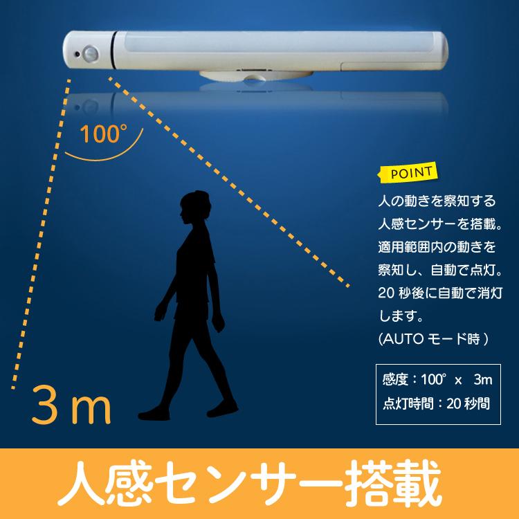 センサーライト 室内 電池 人感 LED 2本 セット 屋外 人感センサー LED