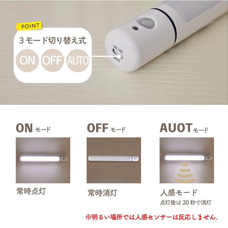 センサーライト 室内 電池 人感 LED 2本 セット 屋外 人感 センサーライト 室内 電池 人感 LED 2本 セット 屋外 人感