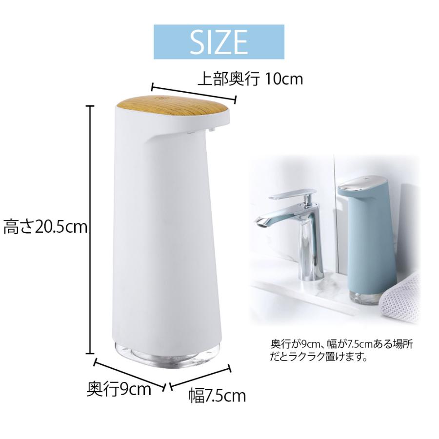 ソープディスペンサー 自動 泡 充電式 おしゃれ 液体 オート