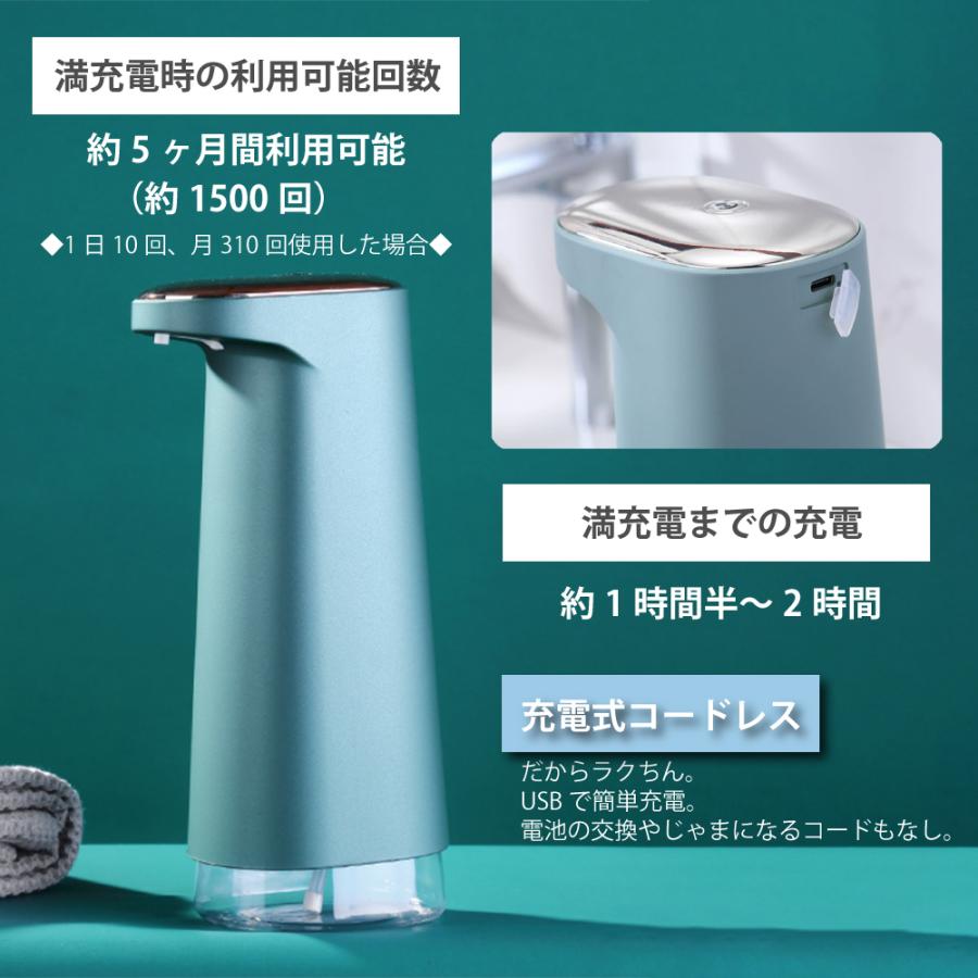 ソープディスペンサー 自動 泡 充電式 おしゃれ 液体 オート