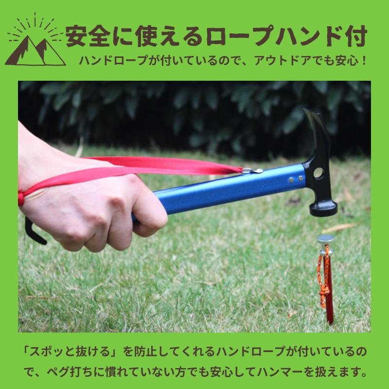 ペグハンマー 軽量 ジェラルミン スチール ヘッド ペグ ハンマー