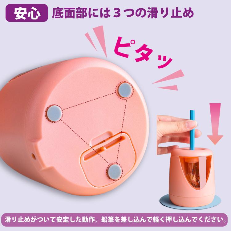 鉛筆削り 電動 子供 鉛筆削り器 ミニ えんぴつ削り おしゃれ こども ...