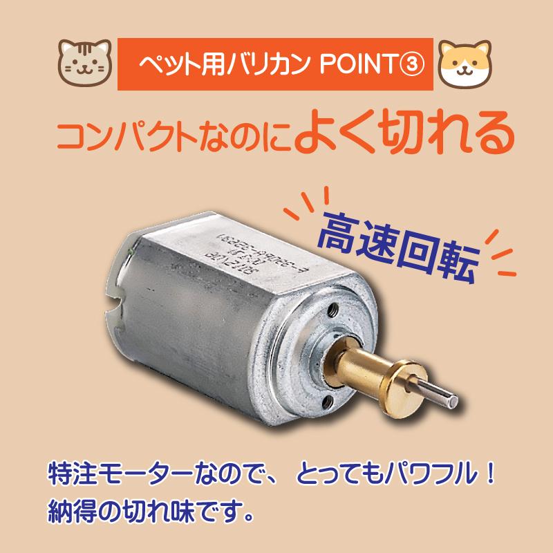 バリカン 犬用 ペット用 USB 充電式 電動 散髪 足裏 プロ 仕様  軽量 静音 セルフカット トリミング トリマー コードレス 犬 猫 ペット用品 自宅 お手入れ | ブランド登録なし | 15