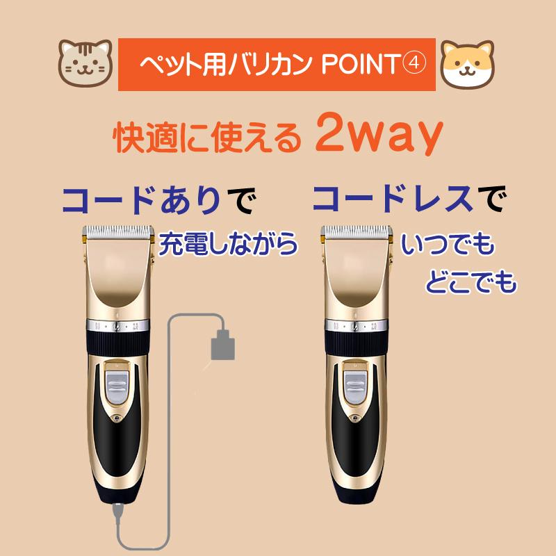 バリカン 犬用 ペット用 USB 充電式 電動 散髪 足裏 プロ 仕様  軽量 静音 セルフカット トリミング トリマー コードレス 犬 猫 ペット用品 自宅 お手入れ | ブランド登録なし | 16