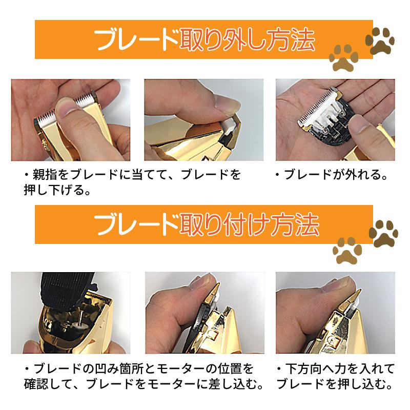 バリカン 犬用 ペット用 USB 充電式 電動 散髪 足裏 プロ 仕様  軽量 静音 セルフカット トリミング トリマー コードレス 犬 猫 ペット用品 自宅 お手入れ | ブランド登録なし | 10