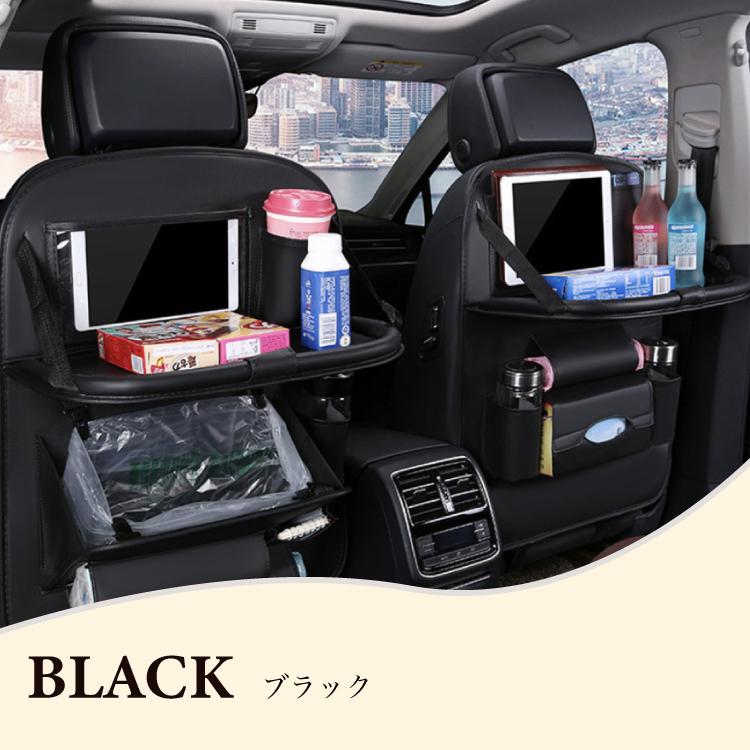 最大76 オフ シートバックポケット 車 シートカバー 車内 テーブル ゴミ箱 レザー シート 後ろ ポケット 後付け カバー 子供 ドリンクホルダー タブレット 収納 後部座席2 450円 Aynaelda Com