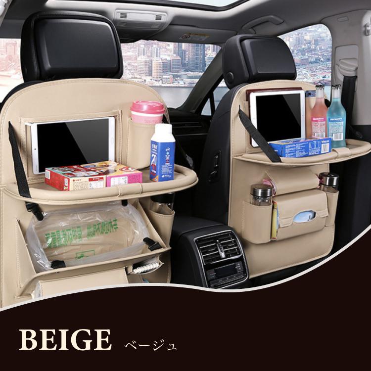 シートバックポケット 車 カバー ゴミ箱 シート シートカバー タブレット テーブル ドリンクホルダー ポケット レザー 収納 子供 後ろ 後付け 後部座席2 450円 車内 人気商品は シートカバー