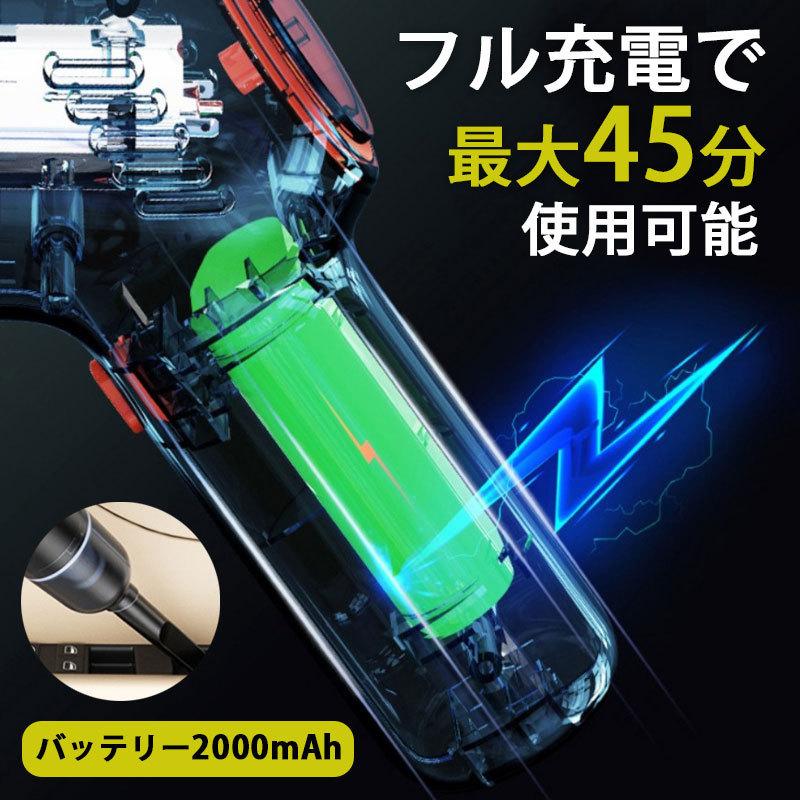 ハンディクリーナー コードレス 車 充電式 ハンディ 掃除機 強力 ハンディクリーナー コードレス 車 充電式 ハンディ 掃除機 強力