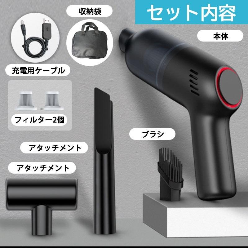 コードレス掃除機、2in1ハンディクリー ナー 充電式掃除機 クリーナー コードレス 掃除機 ハンディクリーナー USB 充電式 家庭用 車載