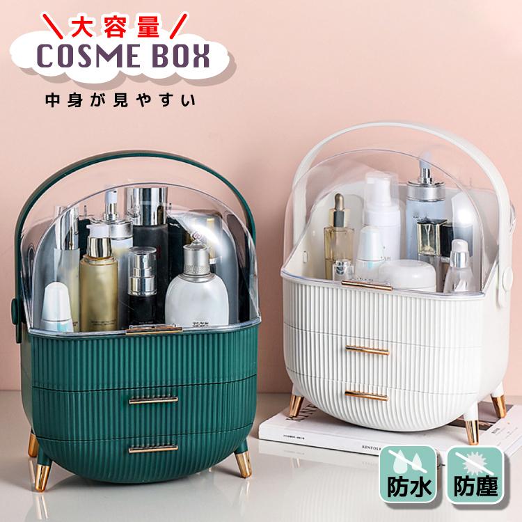 コスメボックス 大容量 クリア 持ち運び 軽い メイクボックス 収納 かわいい おしゃれ 化粧品 収納 ボックス コスメ 収納ケース 防塵 防水 メイク ブラシ ワンズショップ - 通販 - PayPayモール コスメボックス 大容量 クリア 持ち運び 軽い メイクボックス 収納 かわいい おしゃれ 化粧品 収納 ボックス コスメ 収納ケース 防塵 防水 メイク ブラシ ワンズショップ - 通販 - PayPayモール