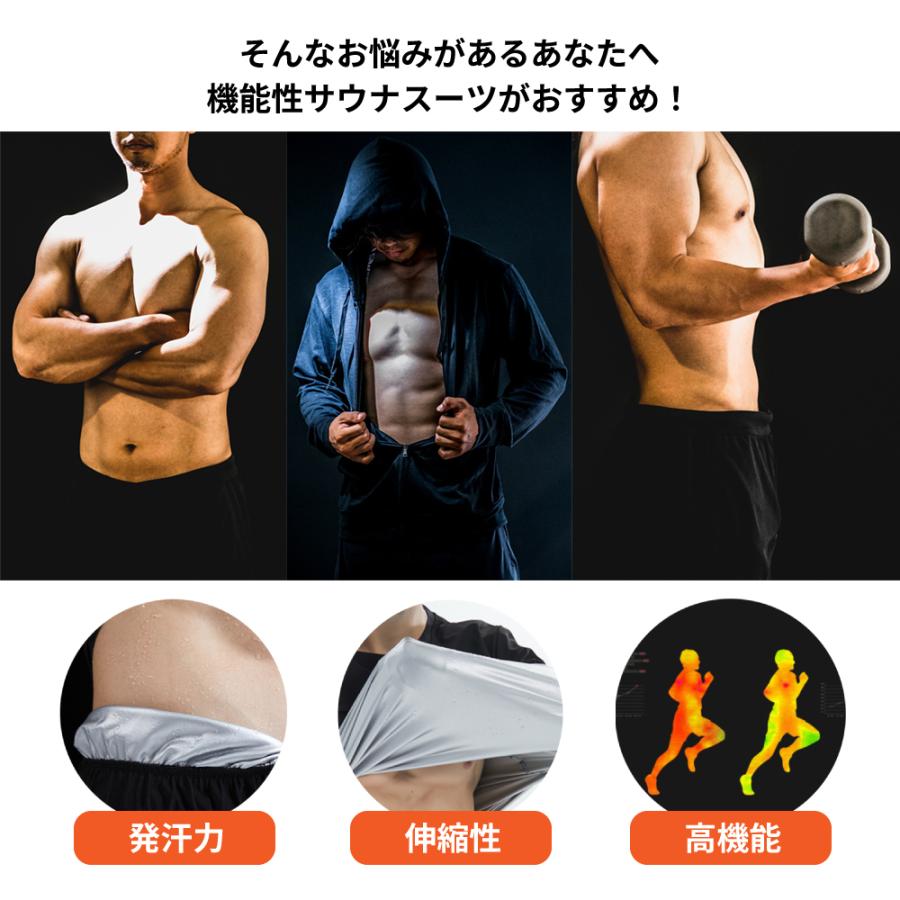 サウナスーツ メンズ 上下 洗濯可能 ダイエット トレーニング 減量 洗える スポーツ ジム ウェアシンプル 大きい サイズ 発汗｜onesshop｜10