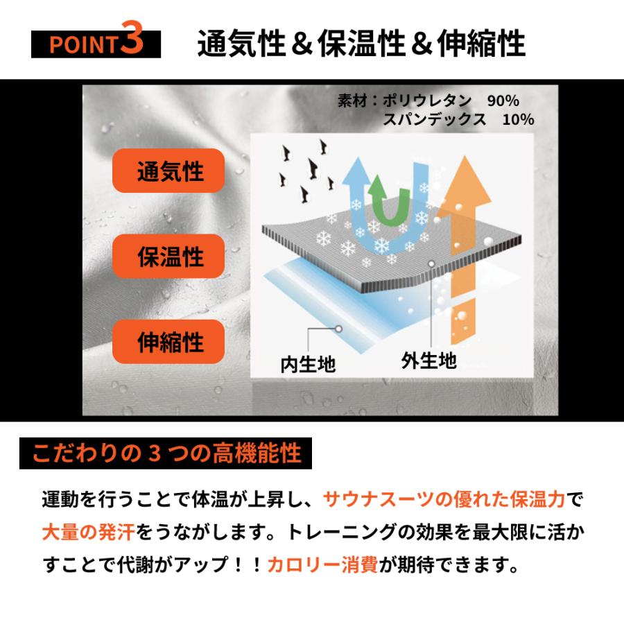 サウナスーツ メンズ 上下 洗濯可能 ダイエット トレーニング 減量 洗える スポーツ ジム ウェアシンプル 大きい サイズ 発汗｜onesshop｜14