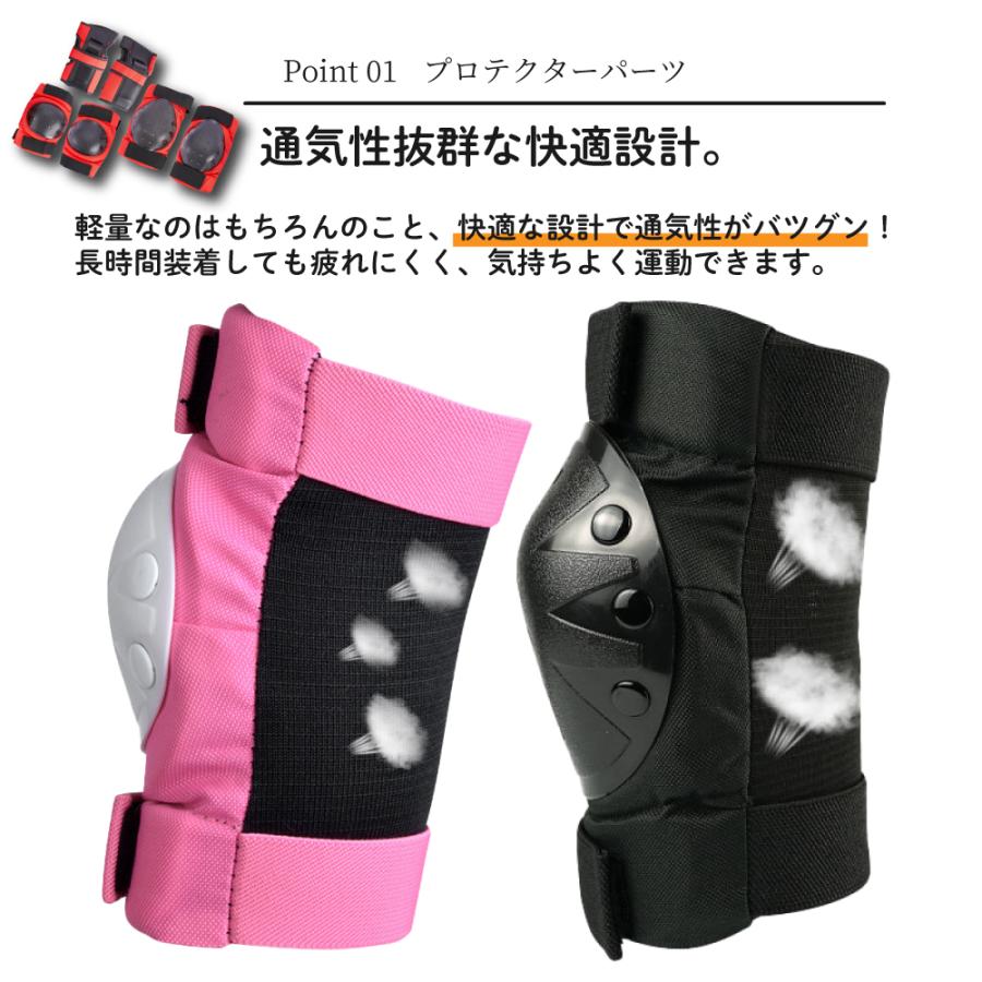 ヘルメット 子供用 自転車 子供 キッズ プロテクター セット ヘルメット 子供用 自転車 子供 キッズ プロテクター セット