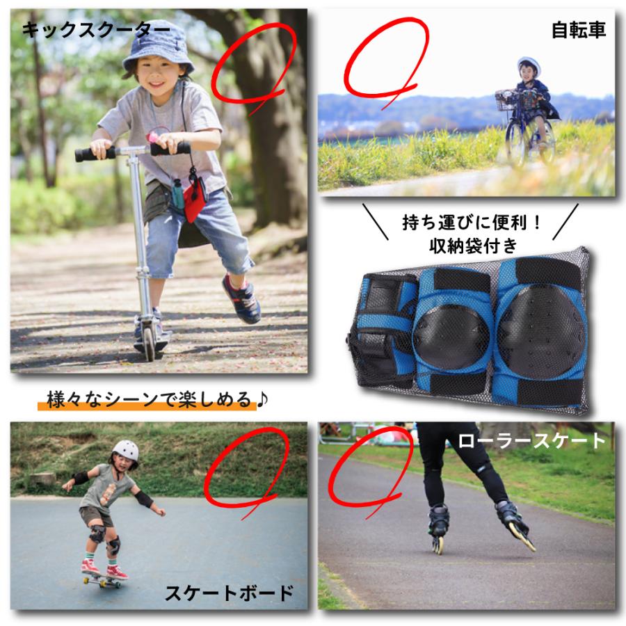 ヘルメット 子供用 自転車 子供 キッズ プロテクター セット ヘルメット 子供用 自転車 子供 キッズ プロテクター セット