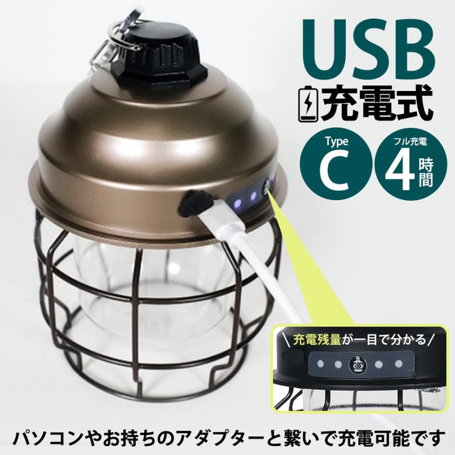 ランタン LED 充電式 おしゃれ 明るい アウトドア テント ライト USB 充電 無段階 調光 調色 軽量 小型 コンパクト キャンプ 釣り シンプル アンティーク 調｜onesshop｜08