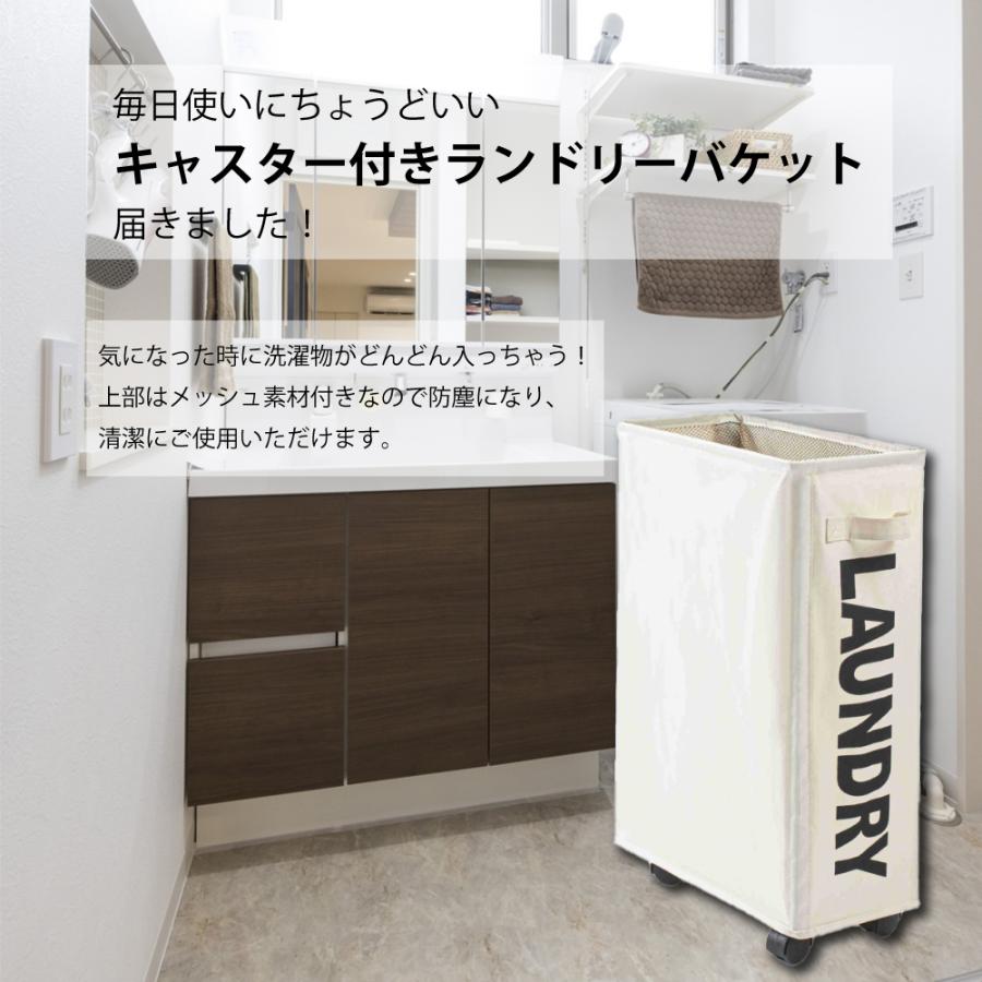 ランドリーバスケット 洗濯かご 折りたたみ おしゃれ スリム