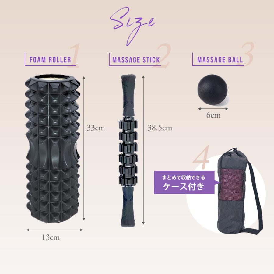 単品1180円】 フォームローラー セット 脚やせ 筋膜ローラー