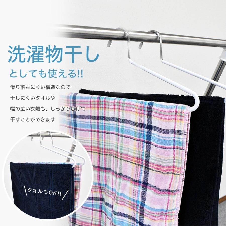 ズボンハンガー 20本 セット 跡がつかない スラックスハンガー