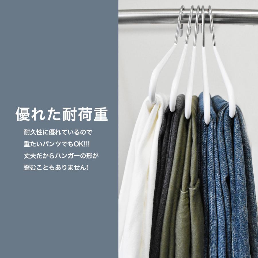 ズボンハンガー 20本 セット 跡がつかない スラックスハンガー