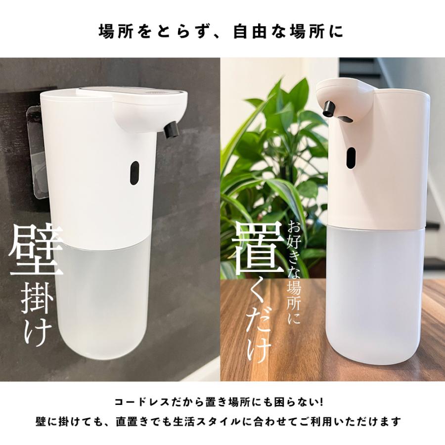 ソープディスペンサー 自動 泡 壁付け USB 充電式 おしゃれ