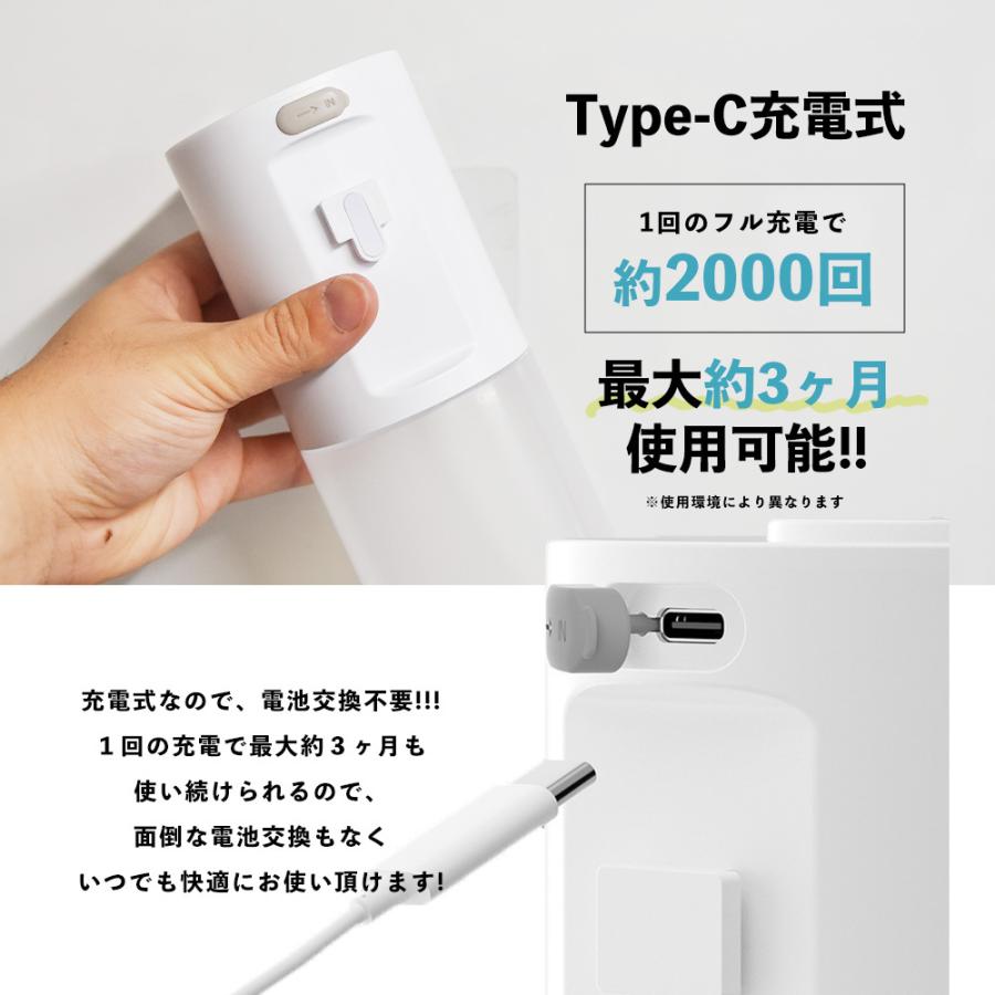 ソープディスペンサー 自動 泡 壁付け USB 充電式 おしゃれ ハンド