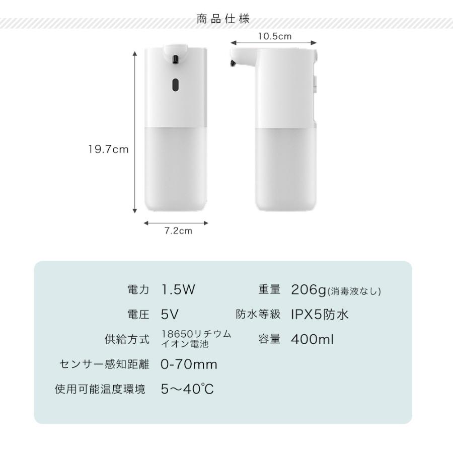 ソープディスペンサー 自動 泡 壁付け USB 充電式 おしゃれ ハンドソープ アルコール 消毒液 オート ディスペンサー 壁 充電 液体 スプレー ジェル 洗剤 | ブランド登録なし | 12
