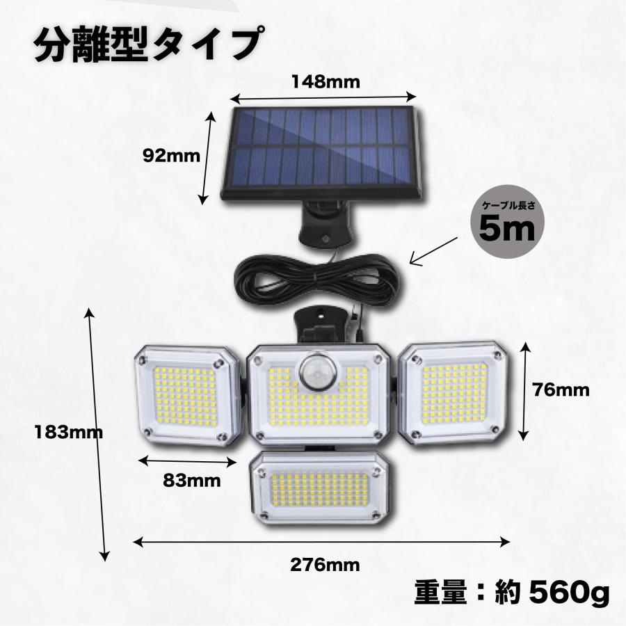 センサーライト 屋外 led 防水 ソーラー 4面パネル 333led リモコン式 明るい 人感 センサー ガーデンライト ソーラーライト 防犯 玄関 庭 ガレージ 駐車場｜onesshop｜18