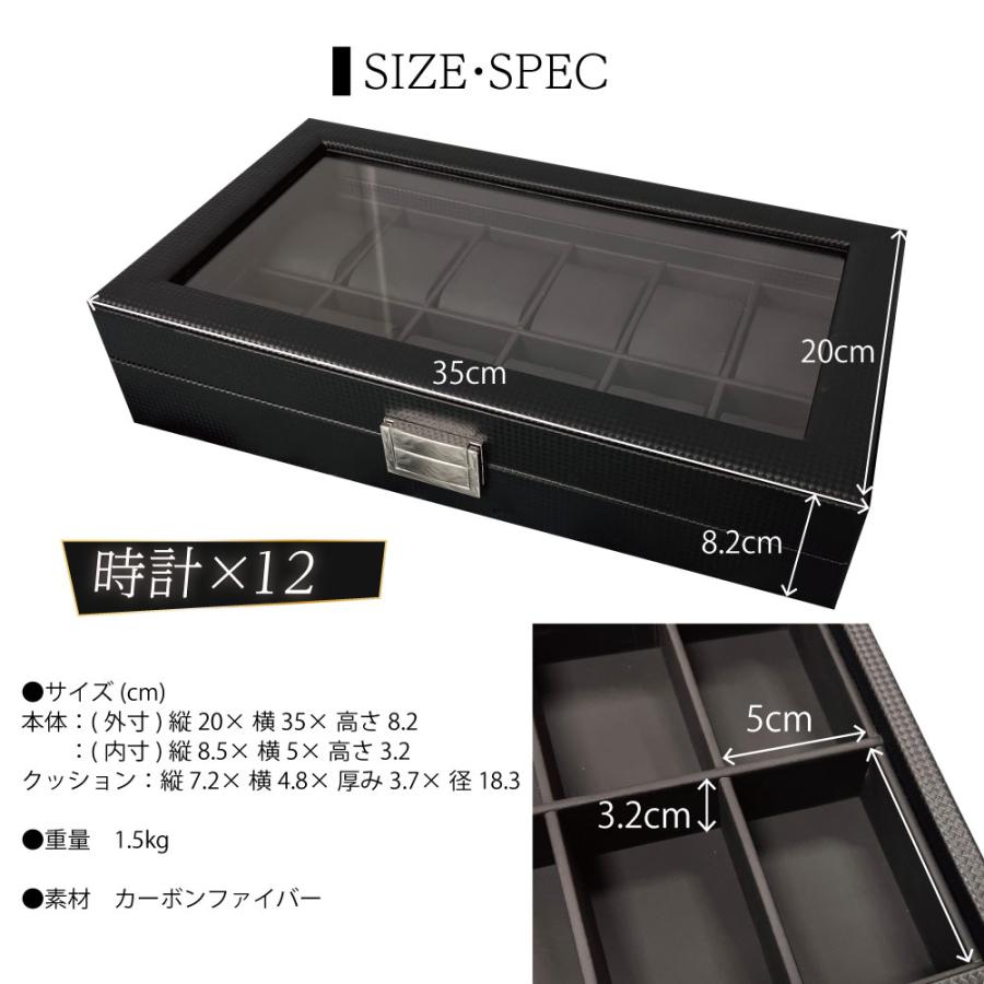 時計ケース 腕時計 12本用 6本用 メガネケース 高級 木製 2本収納