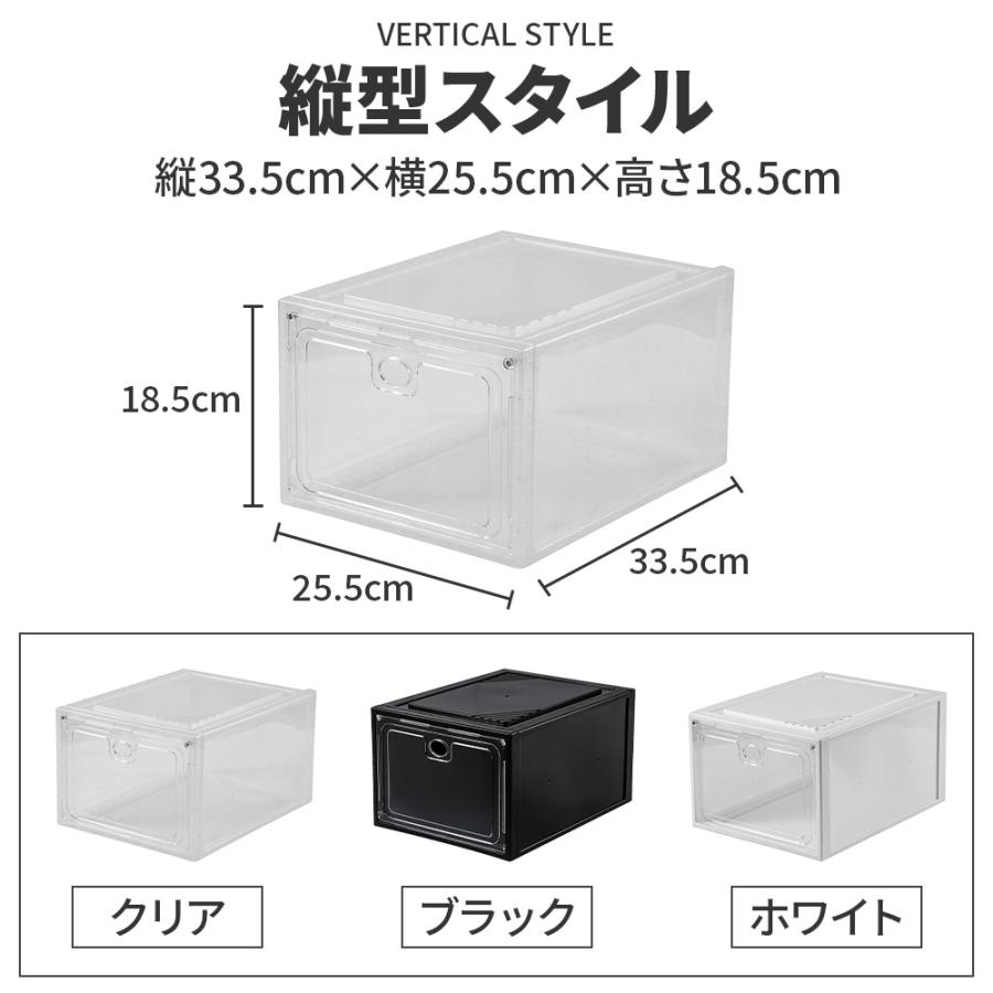 シューズボックス クリア 1足 4個 セット 靴箱 おしゃれ 大容量 シューズボックス クリア 1足 4個 セット 靴箱 おしゃれ 大容量