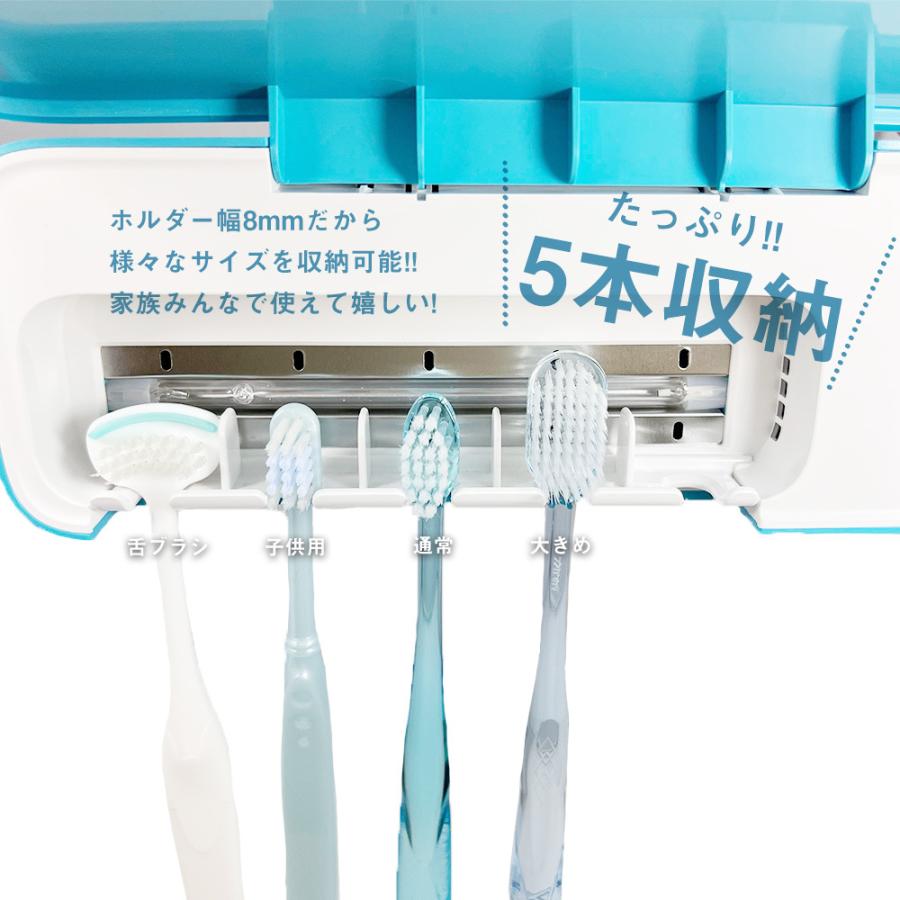 お見舞いお見舞い歯ブラシ 除菌 乾燥 歯ブラシ除菌器 5本 浮かせる USB 充電式 壁掛け 歯ブラシスタンド 静音 UVC 除菌器 収納 歯ブラシホルダー  歯ブラシ立て 歯ブラシケー 洗面所用品