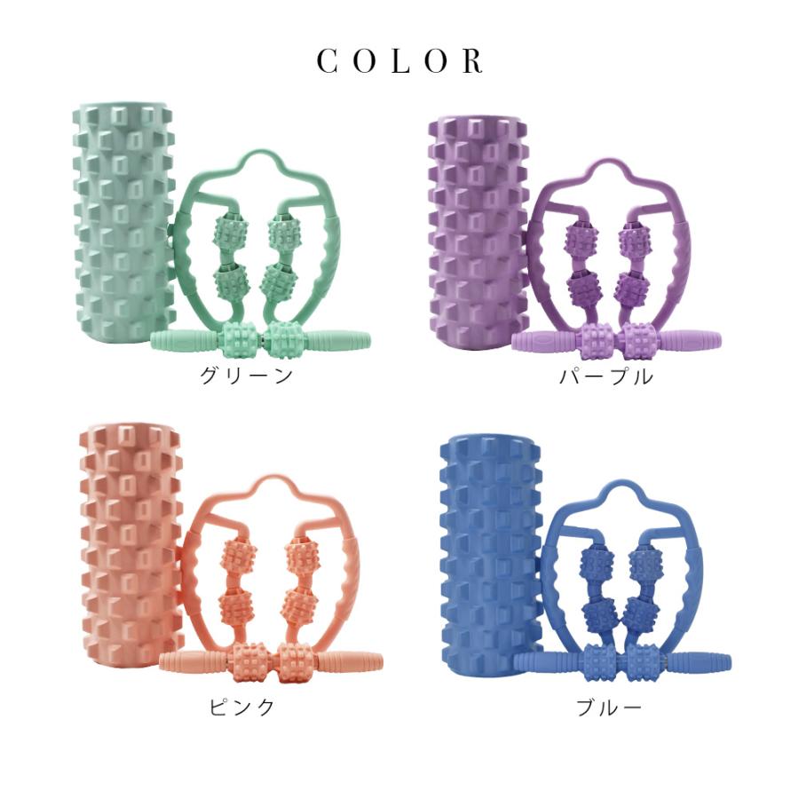 フォームローラー セット 筋膜ローラー スティック マッサージローラー