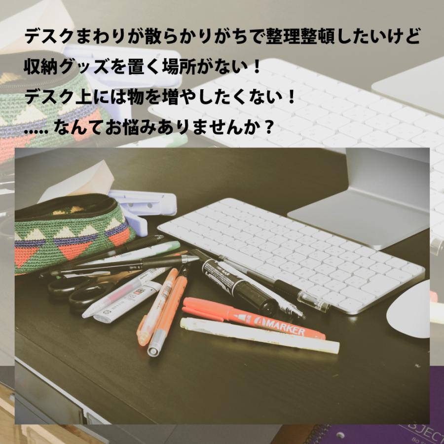 デスク 引き出し トレー 収納 後付け 2個 セット薄型 テーブル下 大容量 収納ケース オフィス 文房具 事務用品 小物入れ 隙間収納｜onesshop｜04