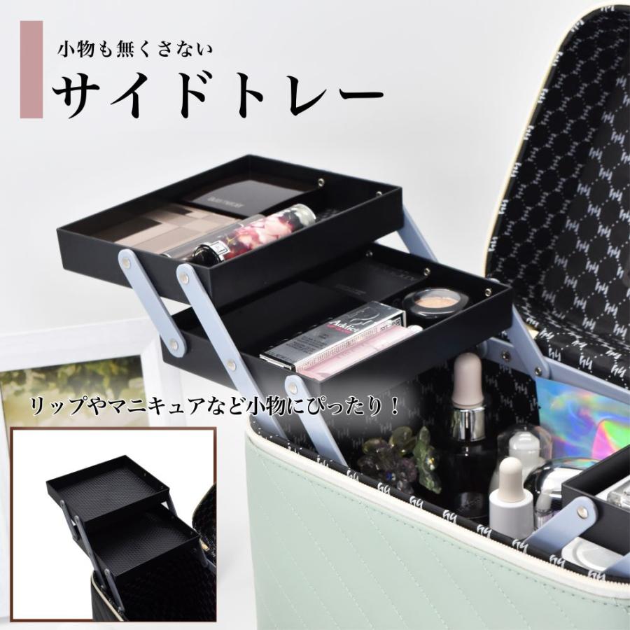 メイクボックス 鏡付き コスメ収納 大容量 持ち運び プロ おしゃれ
