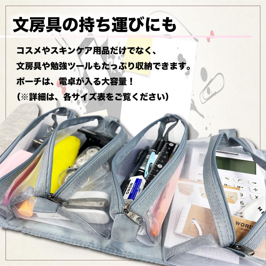 トラベルポーチ 吊り下げ 大容量 メイクポーチ 機能的 旅行