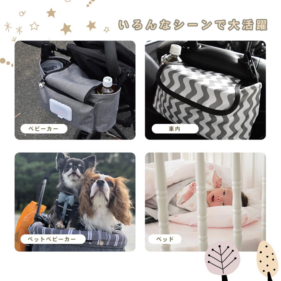ベビーカーポーチ ベビーカーバッグ 大容量 おしゃれ おむつ ポーチ 収納