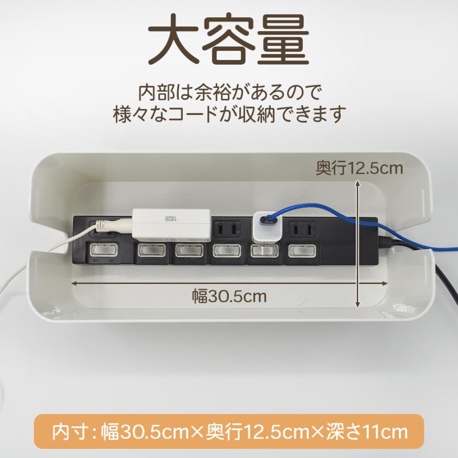 Sサイズ 1550円〜】 ケーブルボックス ケーブル 収納 おしゃれ コード