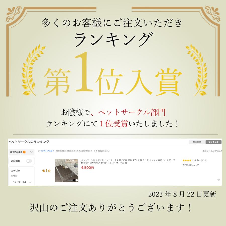 Rank1位】 ペットフェンス 犬用 ペットサークル ドア付き 置くだけ