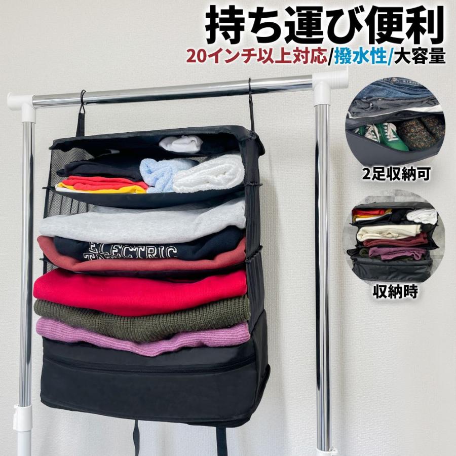 トラベルポーチ 吊り下げ 圧縮 旅行ポーチ フック付き 服 衣類 旅行 
