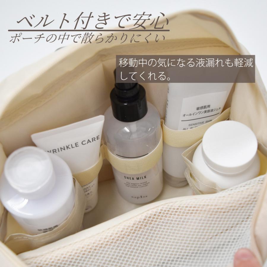 トラベルポーチ 吊り下げ メイクポーチ フック付き おしゃれ 大容量