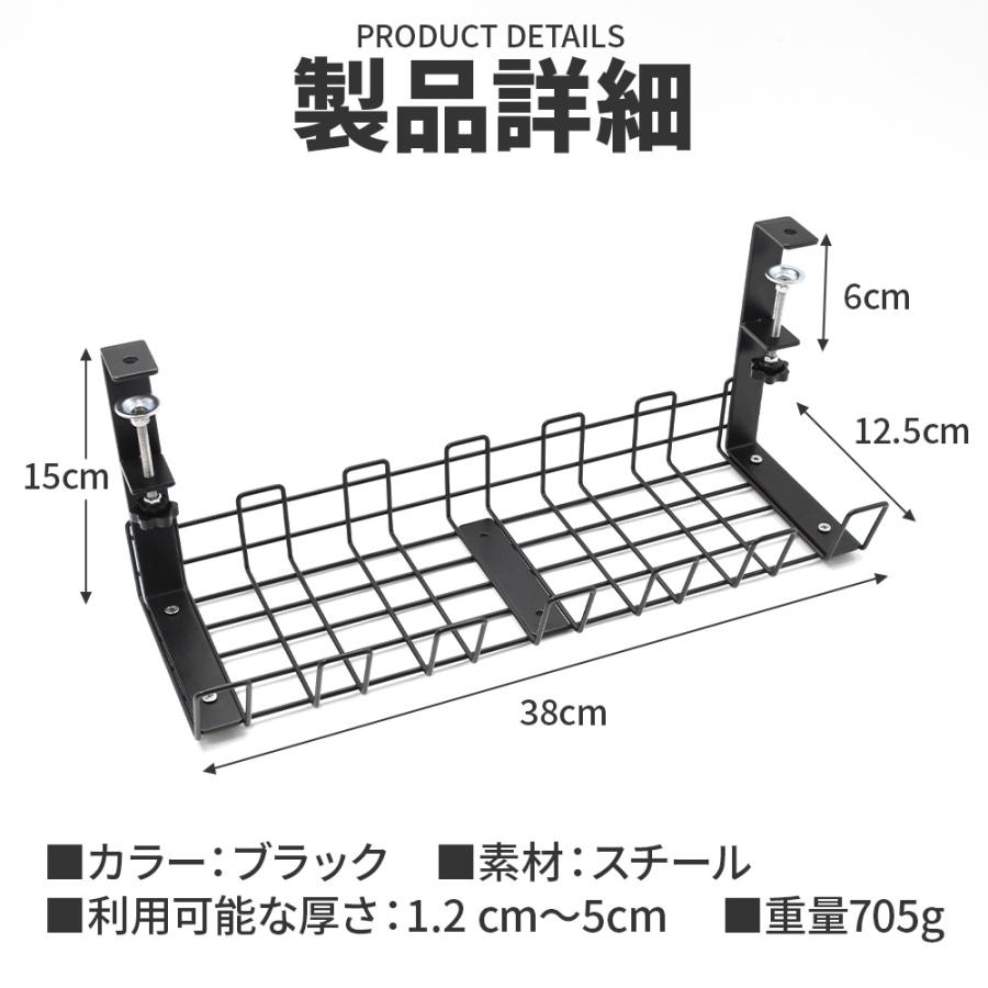 ケーブル 収納 ケーブルトレー メッシュ クランプ 配線整理 デスク下 ケーブルラック 大容量 ケーブルホルダー 机下 ケーブルボックス 後付け ラック｜onesshop｜13