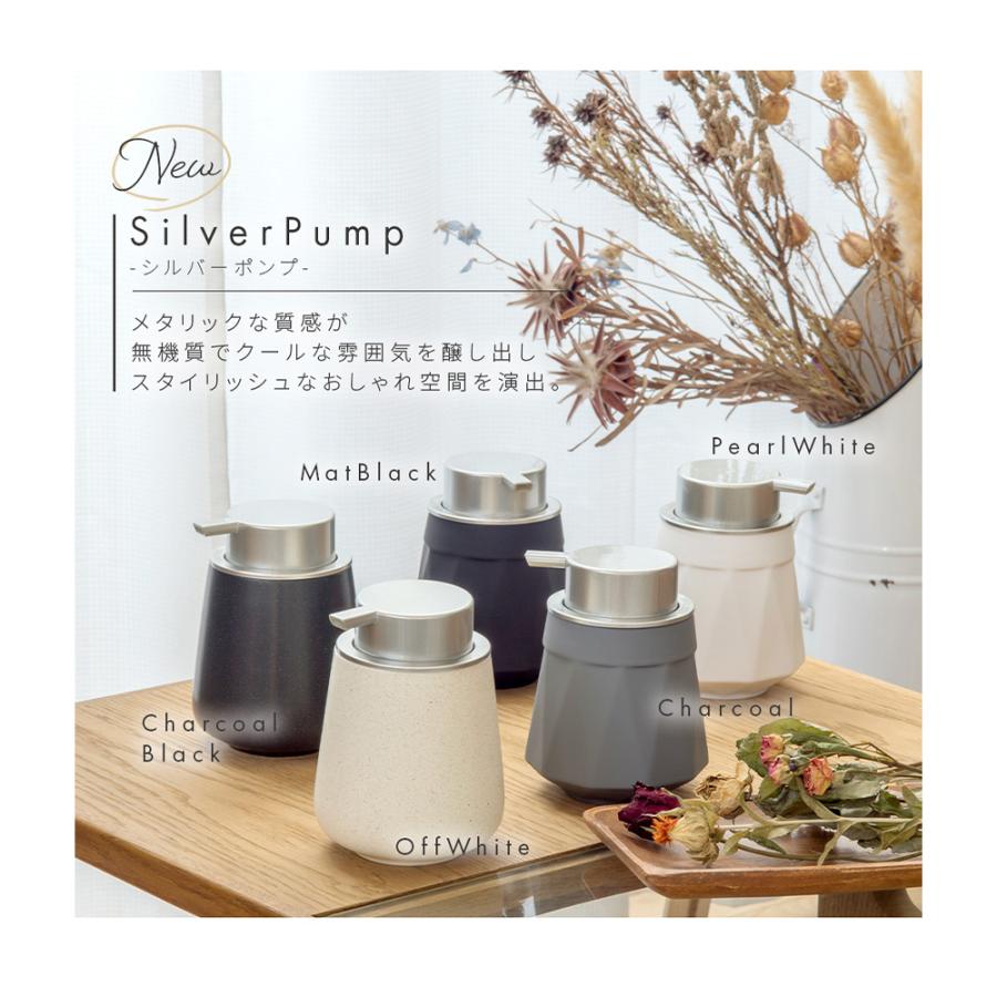 ソープディスペンサー 泡 陶器 ソープボトル おしゃれ ハンドソープ