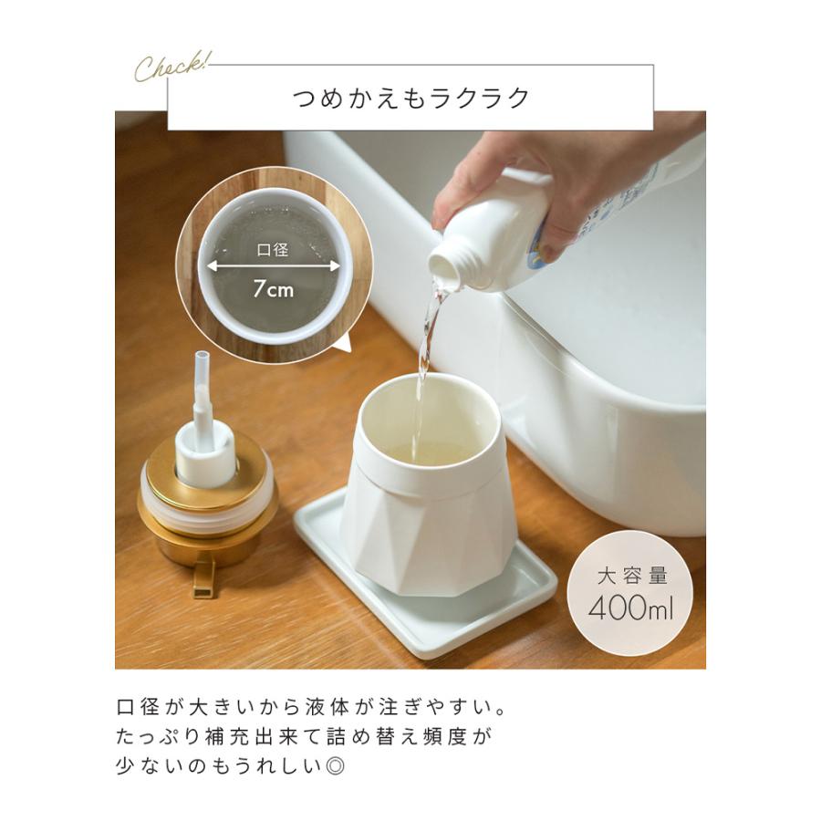 ソープディスペンサー 泡 陶器 ソープボトル おしゃれ ハンドソープ