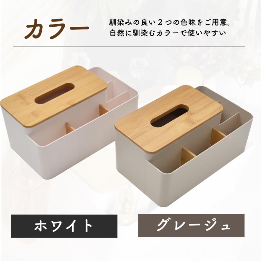 ティッシュケース おしゃれ ティッシュボックス 収納 多機能 木製 北欧