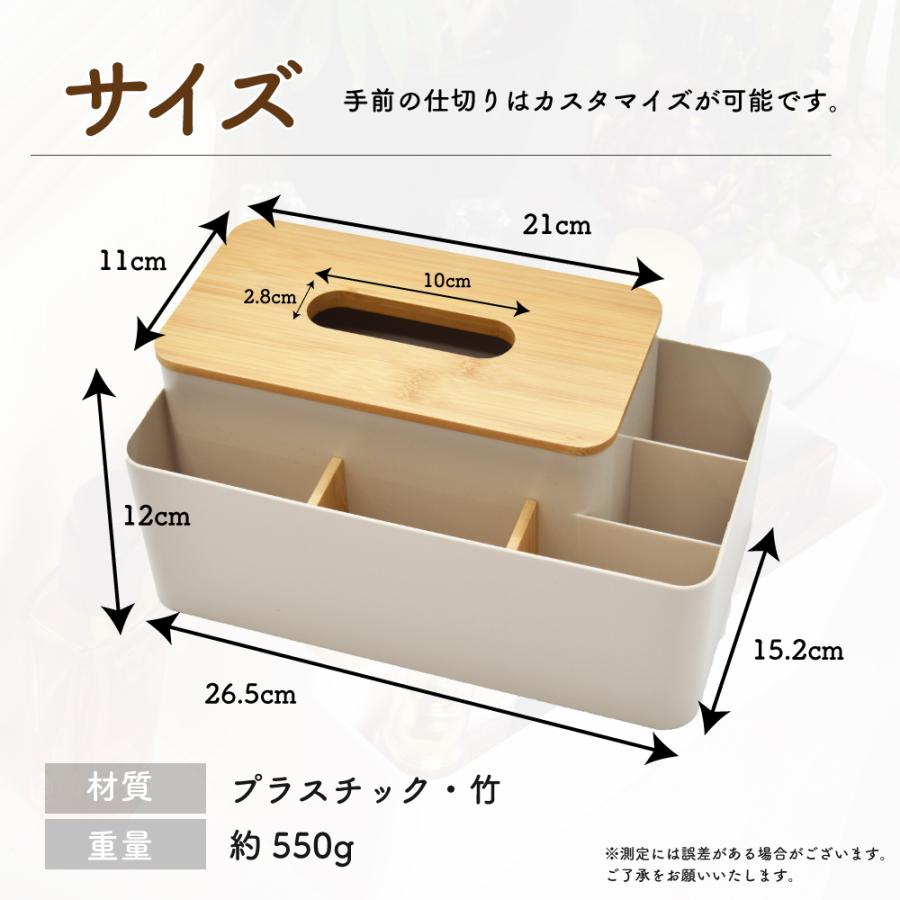 ティッシュケース おしゃれ ティッシュボックス 収納 多機能 木製 北欧