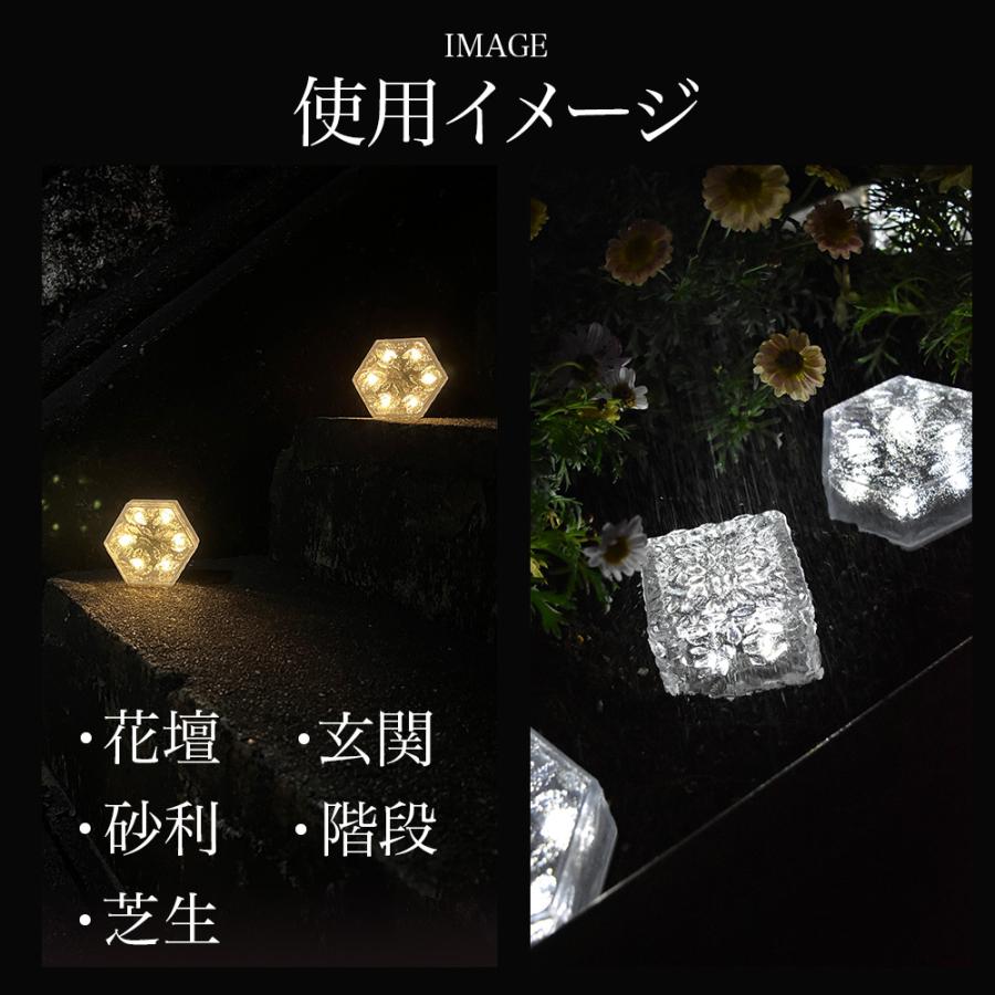 ガーデンライト ソーラー おしゃれ 防水 LED ソーラーライト 屋外 4個